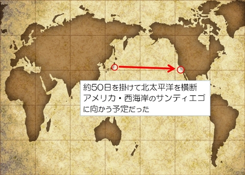辛坊治郎キャスターがヨットで太平洋横断を予定していた地図