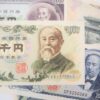 日本円のイメージ